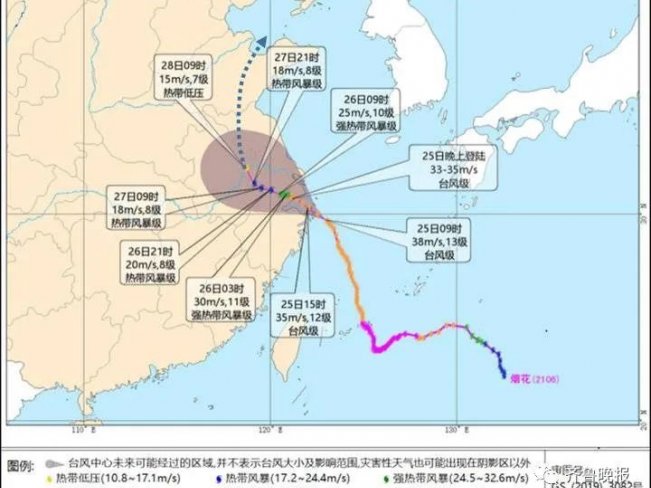 台风“烟花”北上!山东局部大暴雨,阵风十级